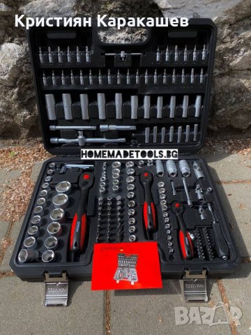 Немско Гедоре 172 части STAHLMAYER, снимка 4 - Гедорета - 42246141