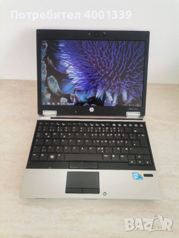 Лаптоп HP EliteBook 2540p - Intel i7, 256 GB SSD, снимка 2 - Лаптопи за работа - 44383795