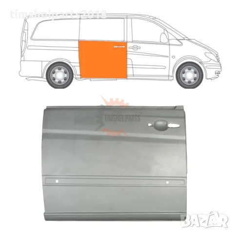 Ремонтен панел плъзгаща врата за Mercedes Vito Viano W639 2003-2015 год.