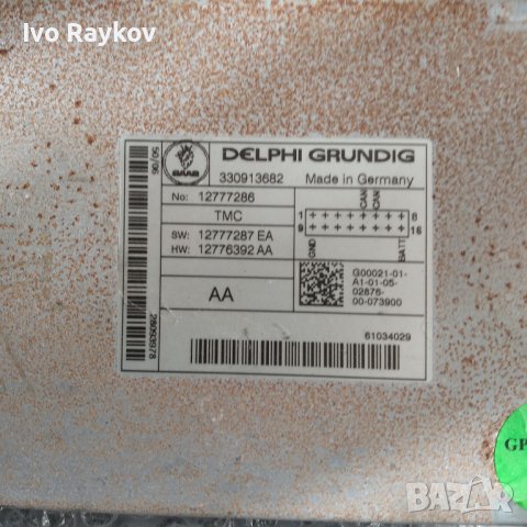 Радио усилвател Сааб 93 ,330913682 , 12777286, снимка 2 - Части - 42875467