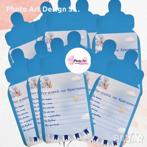 ~•°Изработвам покани за детски рождени дни, погачи, кръщене и детско парти°•~, снимка 9 - Други - 48524670