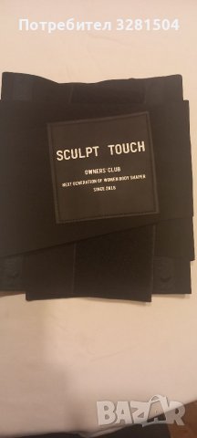 Корсет Sculpt  touch. S., снимка 3 - Корсети, бюстиета, топове - 40088953