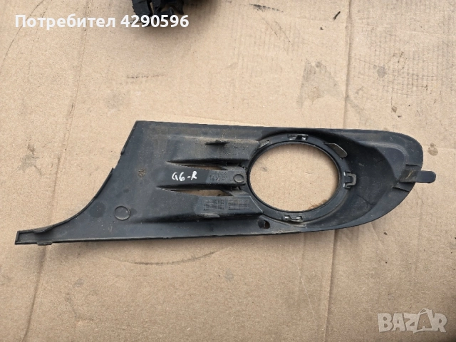 Десен халоген и решетка за VW Golf 6 / Голф 6, снимка 5 - Части - 56548009