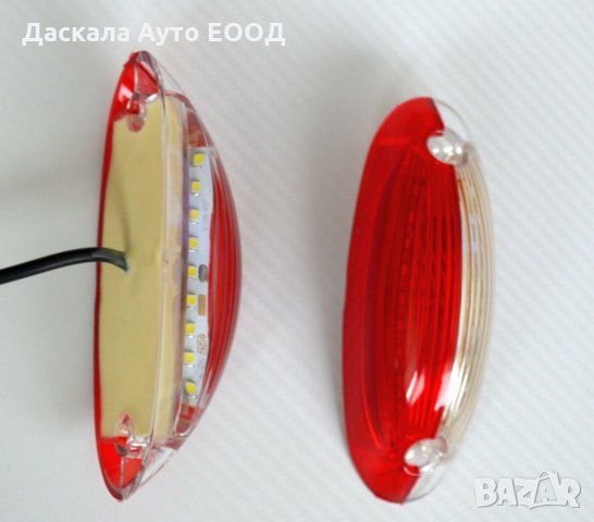 1 бр. ЛЕД LED габарити за вертикален монтаж за камиони , 12-24V , снимка 5 - Аксесоари и консумативи - 35534657