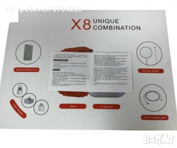 Комплект 8 в 1 с X8 Smartwatch,безжични слушалки,зарядно,кабели,външна батерия, снимка 4 - Смарт часовници - 51387308