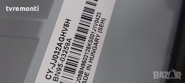 LED подсветка за дисплей CY-JJ032AGHV5H за телевизор Samsung модел 32J4500​ 