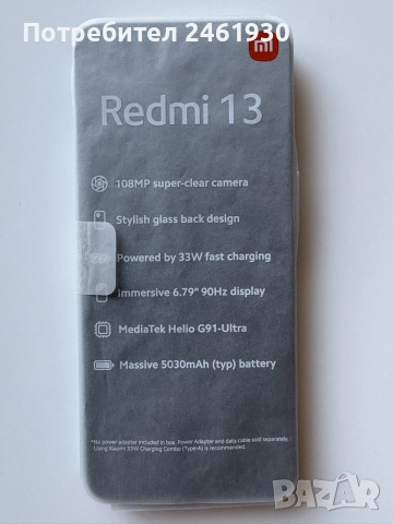 Нов в гаранция Xiaomi Redmi 13, 6GB / 128GB, Черен