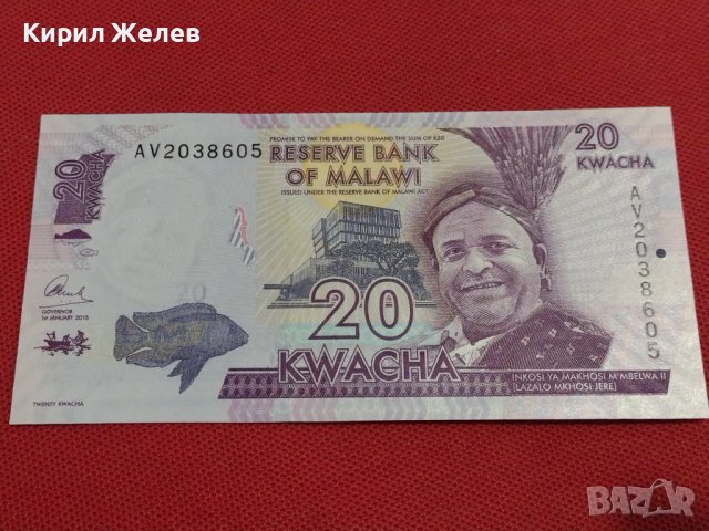 КРАСИВА БАНКНОТА МАЛАВИ ПЕРФЕКТНО СЪСТОЯНИЕ КАТО КАРТИЧКА ЗА КОЛЕКЦИОНЕРИ 36759, снимка 6 - Нумизматика и бонистика - 39859635