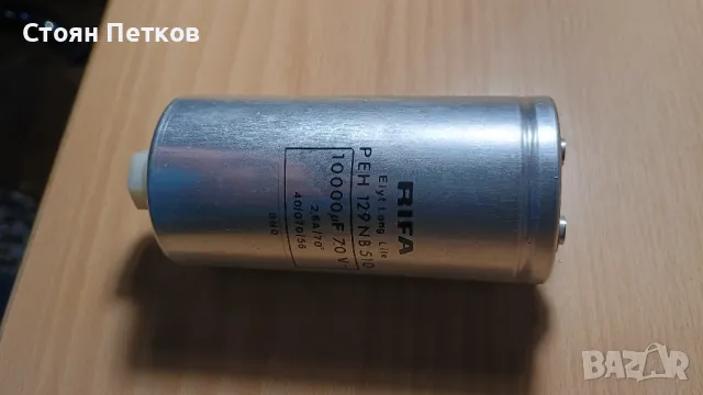 кондензатор, електролитен кондензатор 70 VDC / 10000 μF