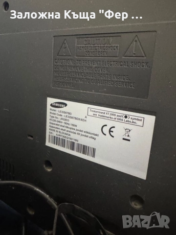 32” Телевизор Samsung, снимка 5 - Телевизори - 52611412