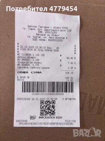 Зимни боти, снимка 6 - Дамски боти - 53997843