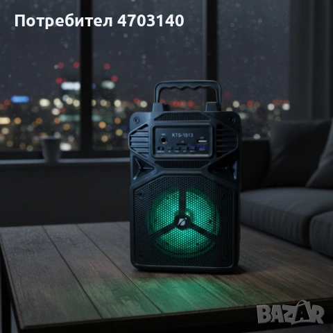 Караоке тонколона с Bluetooth KTS-1513 4“ и микрофон, снимка 9 - Други - 53357727