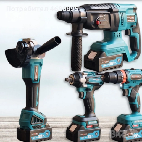Комплект 4 в 1 - акумулаторен перфоратор, винтоверт, гайковерт и ъглошлайф 36V, снимка 4 - Други инструменти - 53365012