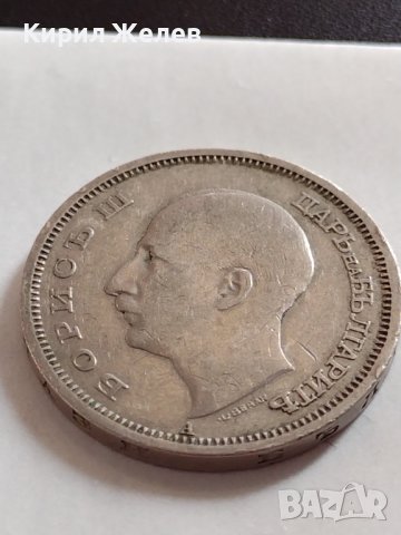 Монета 50 лева 1940г. Царство България Борис трети за КОЛЕКЦИОНЕРИ 32709, снимка 6 - Нумизматика и бонистика - 38545081