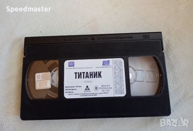 VHS Титаник , снимка 2 - Други жанрове - 52515677