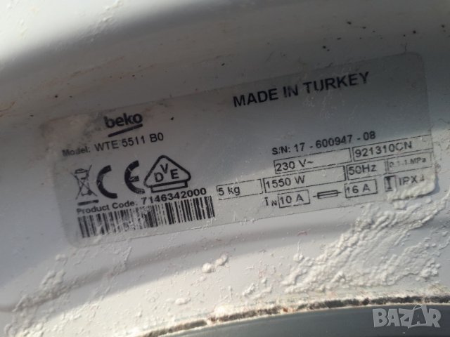 Продавам На части пералня Beko WTE 5511 BO, снимка 3 - Перални - 35654060