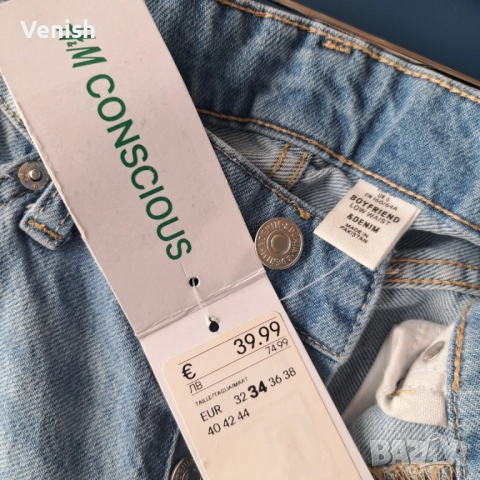 Нови дънки H&M 2бр и пончо, снимка 5 - Дънки - 51532112