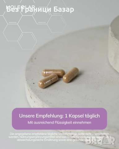 Нови хапчета Астрагалус корен 500 mg Висока концентрация 60 капсули, снимка 4 - Хранителни добавки - 52943640