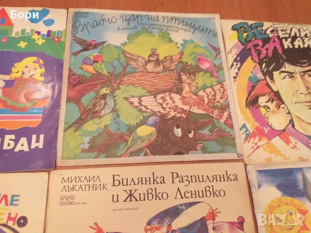 Детски грамофонни плочи с приказки, снимка 8 - Приказки за слушане - 30172678