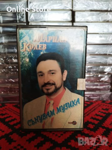 Мариан Колев - Сънувам музика, снимка 1
