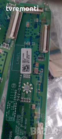 XL/XC/XR BUFFER SET EAX63332801; EAX63332901; EAX63333001 Condition: Used, снимка 4 - Части и Платки - 36389138