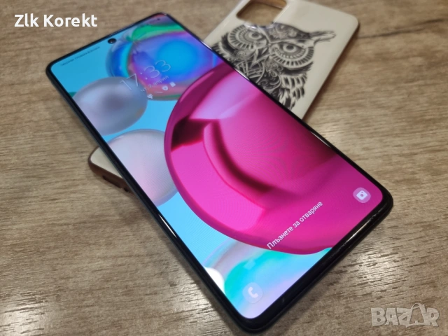 Samsung Galaxy A71, снимка 3 - Samsung - 54069057