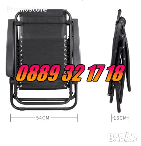 Градински сгъваем шезлонг,шезлонг за плаж с поставка за чаша и телефон, снимка 5 - Градински мебели, декорация  - 51277905