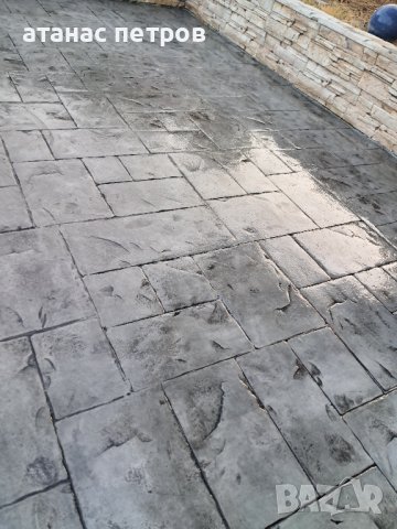 фирма старт бетон предлага шлайфан и щампован бетон и ремонт , снимка 4 - Ремонти на къщи - 31819514