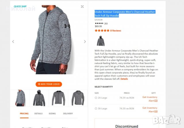 Under Armour Fitness Tech Hoodie, снимка 2 - Спортни дрехи, екипи - 32121469