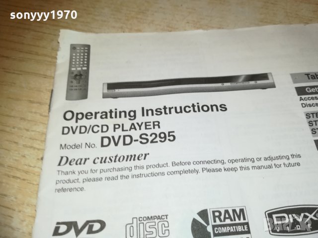 panasonic s295 dvd instructions 1202211152, снимка 2 - Плейъри, домашно кино, прожектори - 31784141