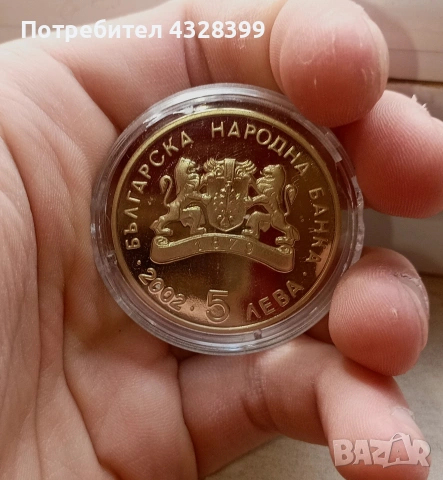 юбилейна монета Сурвакари 