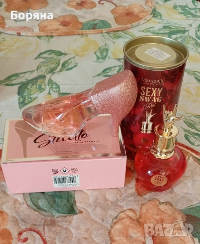 нови парфюми 