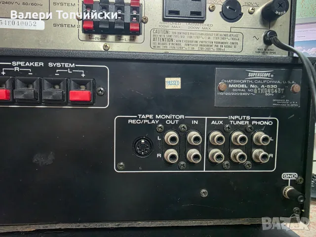 Усилватели Marantz!, снимка 8 - Ресийвъри, усилватели, смесителни пултове - 56533353
