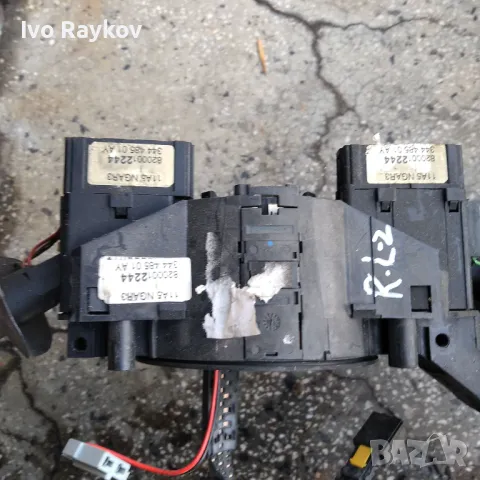 Лостчеta за чистачки за Renault Laguna II , 8200012244, снимка 4 - Части - 48326608