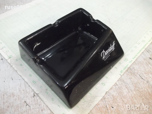 Пепелник "Davidoff - CLASSIC" порцеланов, снимка 6 - Колекции - 50621036