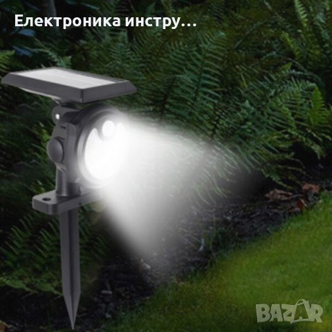 Градинска соларна лед лампа Sihangark SH-1705C, слънчев панел, три режима