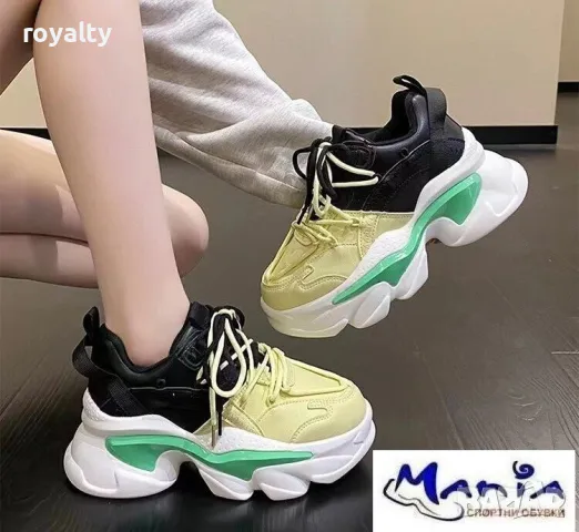 Дамски двуцветни маратонки