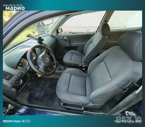 Продава VW Polo, снимка 13 - Автомобили и джипове - 56016592