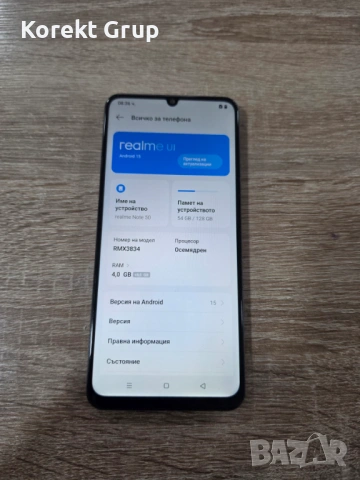 Realme Note 50 128GB, снимка 5 - Други - 54298119