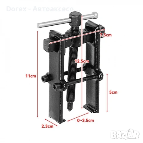 Метална скоба за лагери и рамена на чистачки 40 - 80мм, снимка 6 - Аксесоари и консумативи - 53901298