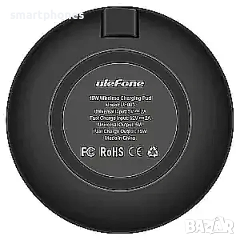 Зарядно wireless Ulefone UF003 15W FastCharge, снимка 2 - Оригинални зарядни - 54294126