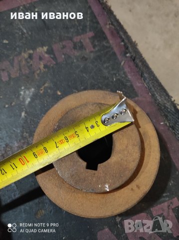 Ремъчна Шаиба, снимка 6 - Циркуляри - 32017418