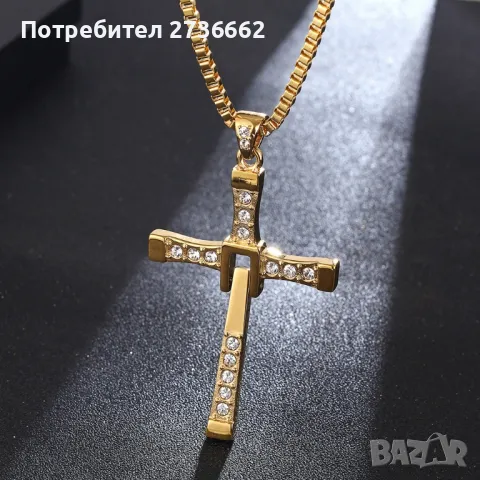 Колие кръст Вин Дизел ХХХ Бързи и яростни , снимка 3 - Колиета, медальони, синджири - 49507124