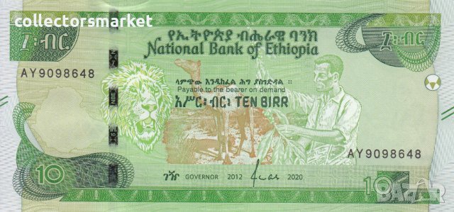 10 бир 2020, Етиопия
