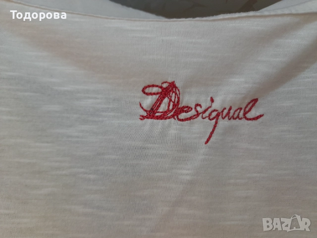 Марков комплект за сезона, снимка 5 - Комплекти - 51922389