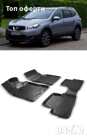 Гумени стелки RizLine съвместими с Nissan Qashqai 2006-2013, снимка 6 - Аксесоари и консумативи - 48545550