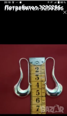 НОВИ Големи Сребърни обеци 925-5 СМ