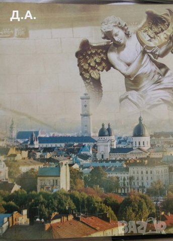Луксозен каталог двуезиèн Благословенне місто Львів / Lviv the Blessed City, снимка 3 - Енциклопедии, справочници - 30181554