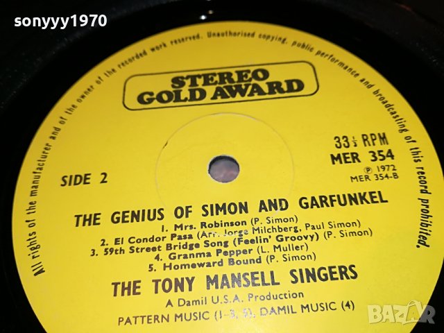 ПОРЪЧАНА-SIMON AND GARFUNKEL-MADE1 IN ENGLAND 2004221827, снимка 15 - Грамофонни плочи - 36522180