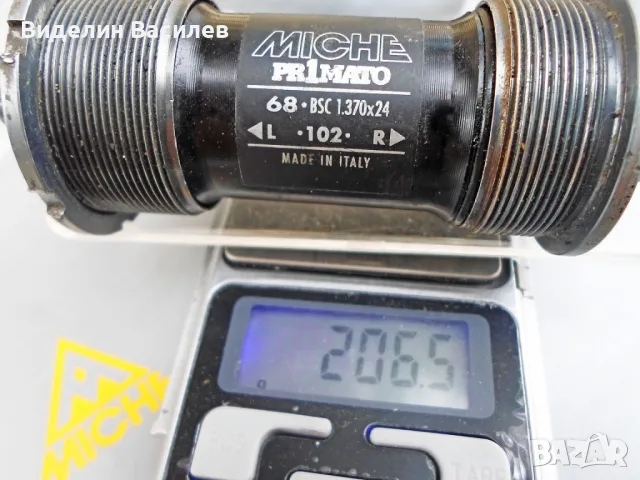 Шосейни карбонови курбели/компакт/, снимка 11 - Части за велосипеди - 37025990